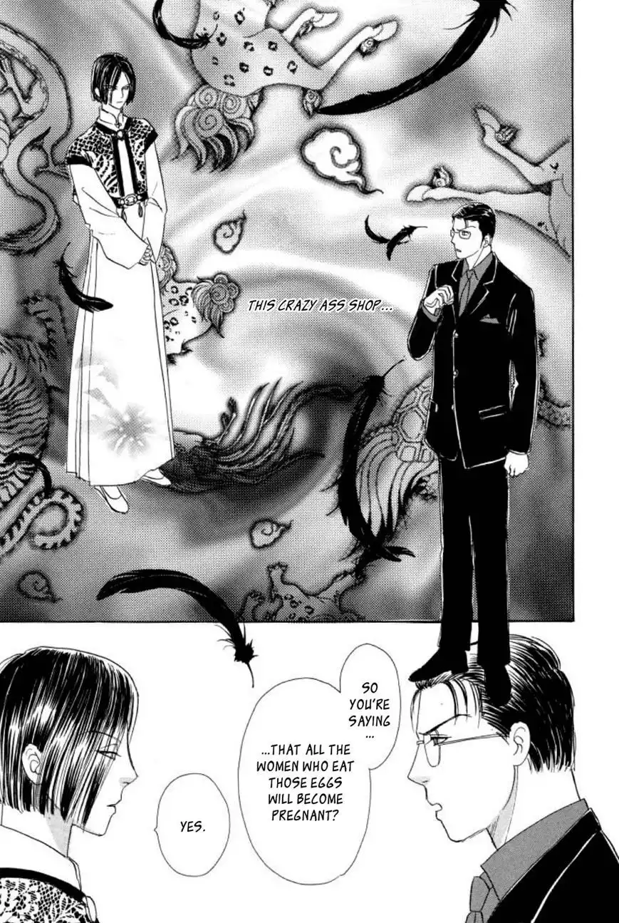 New Petshop of Horrors Chapter 15 47